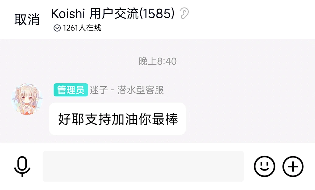 你 最 棒